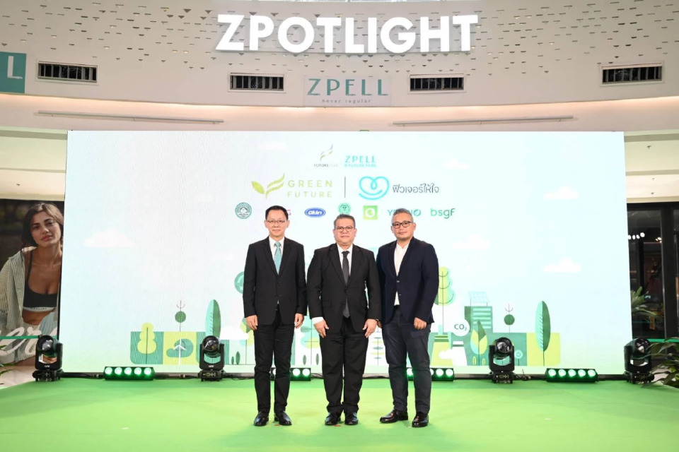 ฟิวเจอร์พาร์คผนึกรัฐ-เอกชน ขับเคลื่อนนวัตกรรมจัดการขยะ มุ่ง Net Zero