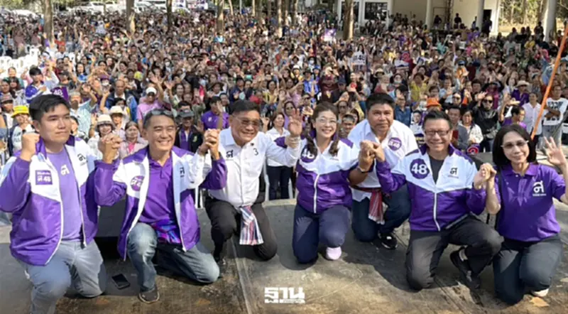 “สุดารัตน์”ปลุกผู้สูงอายุเลือกไทยสร้างไทย ดันบำนาญ 3,000 บาท “สุดารัตน์”ปลุกผู้สูงอายุเลือกไทยสร้างไทย ดันบำนาญ 3,000 บาท