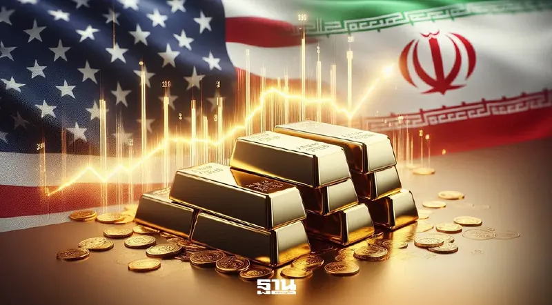 ตึงเครียดสหรัฐ-อิหร่าน ทองคำพุ่ง 5,500 ดอลลาร์ น้ำมันดิบปรับขึ้น