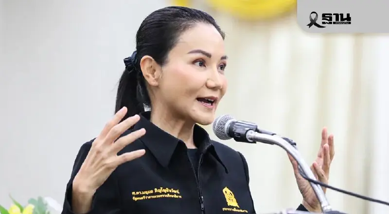 “รมว.นฤมล”เตรียมจัด”วันเด็กแห่งชาติ 2569“เปิด 4 โซนการเรียนรู้ เสริมพัฒนาเด็กไทยรอบด้าน “รมว.นฤมล”เตรียมจัด”วันเด็กแห่งชาติ 2569“เปิด 4 โซนการเรียนรู้ เสริมพัฒนาเด็กไทยรอบด้าน