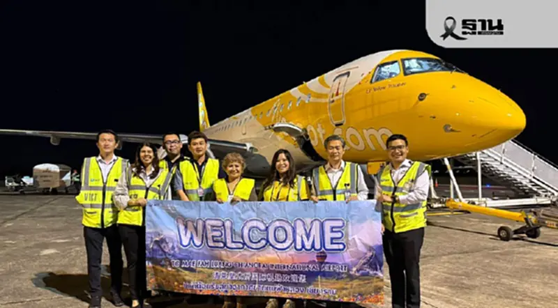 เฮ! Scoot เปิดบินตรงสิงคโปร์–เชียงรายแล้ว ททท.รุกดันนักท่องเที่ยวสิงคโปร์พุ่ง 7 % เฮ! Scoot เปิดบินตรงสิงคโปร์–เชียงรายแล้ว ททท.รุกดันนักท่องเที่ยวสิงคโปร์พุ่ง 7 %