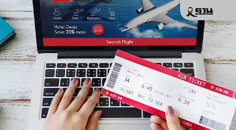 CAAT ยันหยุดยาวปีใหม่ 2569 ยังไม่พบขายตั๋วเกินเพดาน แนะซื้อตั๋วตรงจากสายการบิน CAAT ยันหยุดยาวปีใหม่ 2569 ยังไม่พบขายตั๋วเกินเพดาน แนะซื้อตั๋วตรงจากสายการบิน