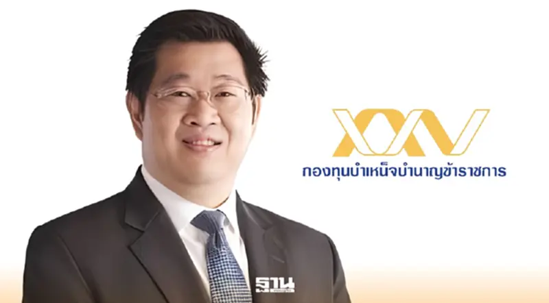 ‘ทรงพล’ ยื่นลาออกเลขาฯ กบข. วันนี้ รับตำแหน่งผอ.ออมสิน 2 มี.ค. ‘ทรงพล’ ยื่นลาออกเลขาฯ กบข. วันนี้ รับตำแหน่งผอ.ออมสิน 2 มี.ค.