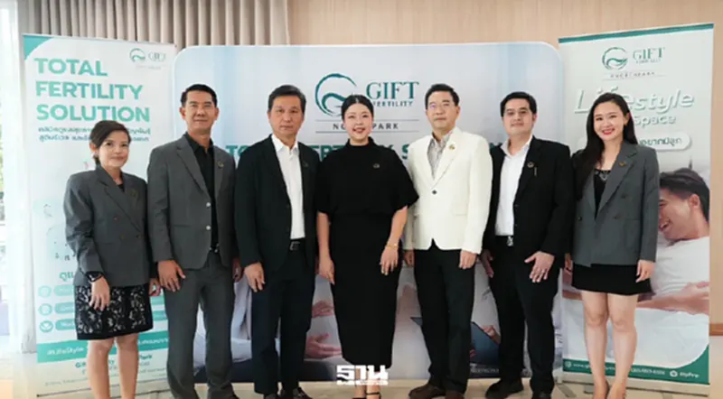 ตลาด IVF ในไทยโตต่อเนื่อง “Gift Fertility” ชูแนวคิด พลิกโฉมการมีบุตรยาก ตลาด IVF ในไทยโตต่อเนื่อง “Gift Fertility” ชูแนวคิด พลิกโฉมการมีบุตรยาก