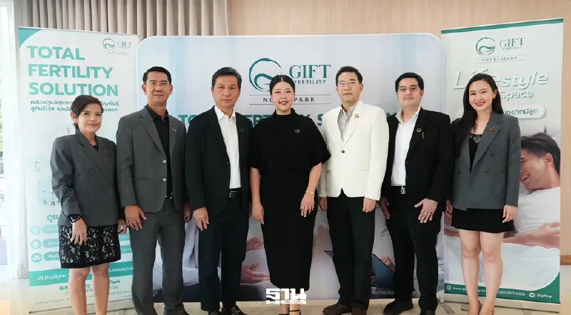 ตลาด IVF ในไทยโตต่อเนื่อง “Gift Fertility” ชูแนวคิด พลิกโฉมการมีบุตรยาก