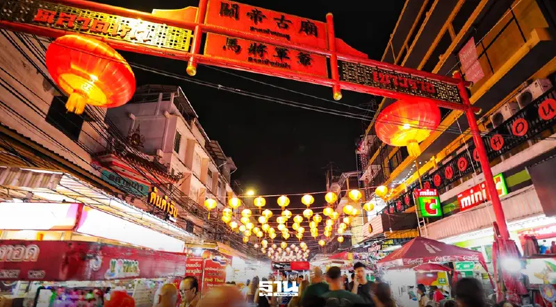 งดจัดงาน 'ตรุษจีนเยาวราช 2569' ถวายอาลัยสมเด็จพระพันปีหลวง แต่มีประดับไฟสร้างสีสัน