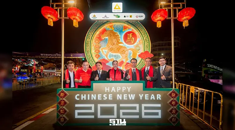 ไทยเบฟ หนุนประดับตกแต่งโคมไฟ ต้อนรับเทศกาล “ตรุษจีนเยาวราช”