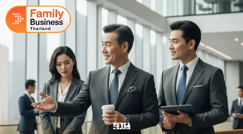 ลูกสาวที่ถูกลืม คือทางรอดที่ธุรกิจครอบครัวมองข้าม