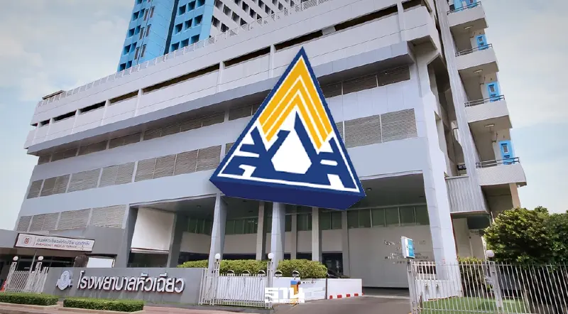 ย้ายสิทธิประกันสังคม ‘รพ.หัวเฉียว’ เปิดรับเพิ่ม 10,000 ราย ถึง 31 มี.ค. นี้