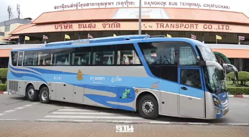 เทศกาลสงกรานต์ 2569 แนะช่องทางจองตั๋วรถบขส.-รถไฟไทยล่วงหน้า เทศกาลสงกรานต์ 2569 แนะช่องทางจองตั๋วรถบขส.-รถไฟไทยล่วงหน้า