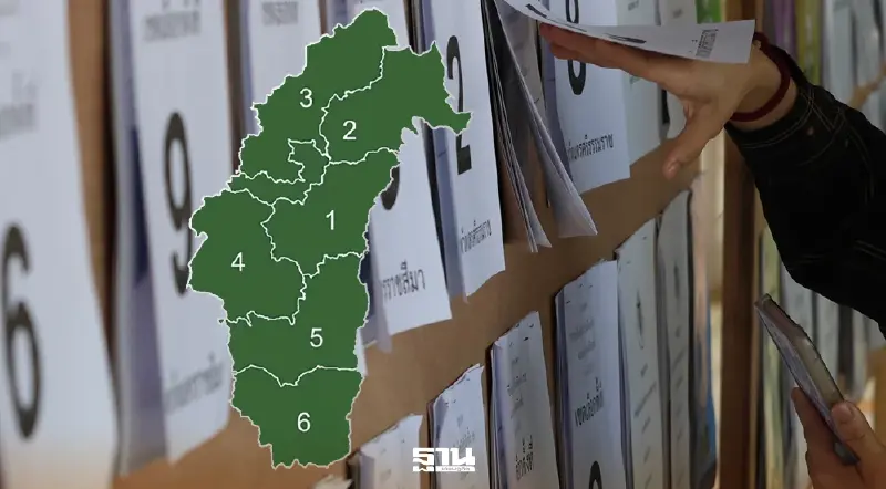 เช็กผลการเลือกตั้ง เพชรบูรณ์ 2569 อัปเดตคะแนนสดทุกเขต ใครครองเก้าอี้ สส.