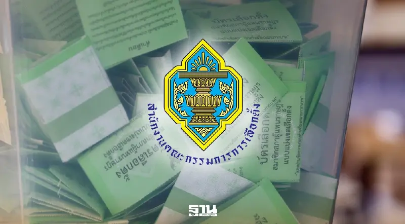 เอกชนลุ้น กกต.รับรองผลเลือกตั้ง เร่งฟอร์ม ครม.มืออาชีพ แก้ไทยพ้น “คนป่วยเอเชีย” เอกชนลุ้น กกต.รับรองผลเลือกตั้ง เร่งฟอร์ม ครม.มืออาชีพ แก้ไทยพ้น “คนป่วยเอเชีย”