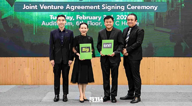 BJC Big C จับมือ One31 ตั้ง “บิ๊ก วัน เอ็นเตอร์เทนเมนท์” ลุยธุรกิจบันเทิง BJC Big C จับมือ One31 ตั้ง “บิ๊ก วัน เอ็นเตอร์เทนเมนท์” ลุยธุรกิจบันเทิง