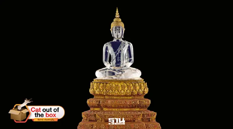 พระแก้วขาว พระแก้วเขียว พระแก้วขาว พระแก้วเขียว