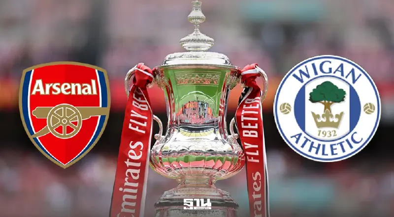 ถ่ายทอดสด อาร์เซนอล พบ วีแกน ดูบอลสดฟรี FA Cup รอบ 4 วันนี้ 23.30 น.