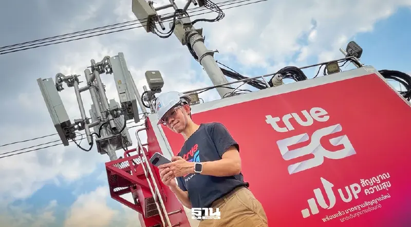 ทรู จัดเต็มเครือข่าย 5G หนุนเลือกตั้ง 8 ก.พ. ขนทัพ AI-รถโมบายล์คุมเข้ม