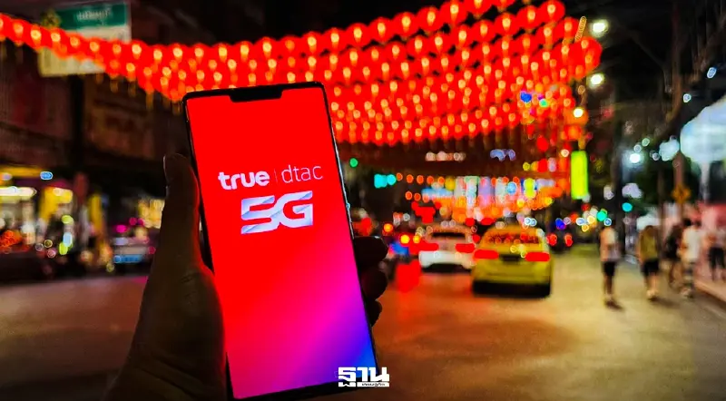ทรูฯ UP สัญญาณ 5G ทั่วไทย รับเทศกาลตรุษจีนปีม้า ไหว้เจ้า-เสริมดวง-แก้ชง