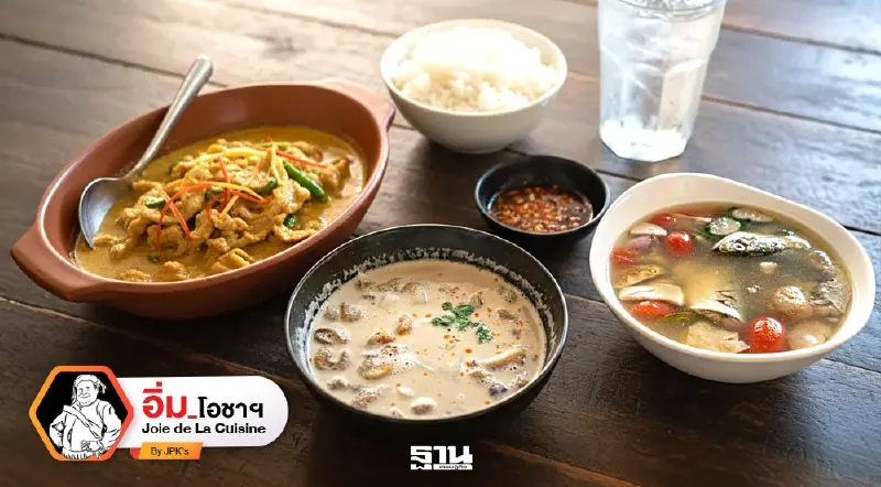 กล่องแสนศุข