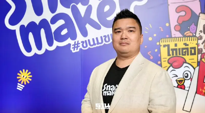 Rabbit Group เปิดโปรเจ็กต์ 'Snack Maker' ปั้นเศรษฐกิจครีเอเตอร์ Rabbit Group เปิดโปรเจ็กต์ 'Snack Maker' ปั้นเศรษฐกิจครีเอเตอร์
