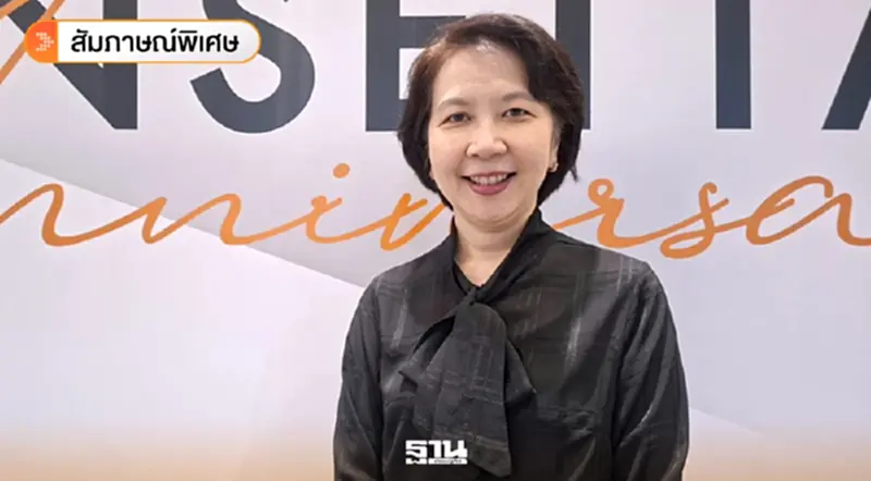 'ไทยต้องเร่งคุยสหรัฐฯ ทันที' คำมั่นอธิบดีกรมเจรจาการค้าฯ ลุยปิดดีล-ดัน FTA 'ไทยต้องเร่งคุยสหรัฐฯ ทันที' คำมั่นอธิบดีกรมเจรจาการค้าฯ ลุยปิดดีล-ดัน FTA