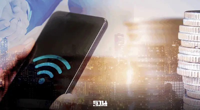 สภาผู้บริโภค จี้ กสทช. แจง อไรซ์ ซื้อทรู-AIS ลุยธนาคารดิจิทัล ผูกขาดข้ามตลาด