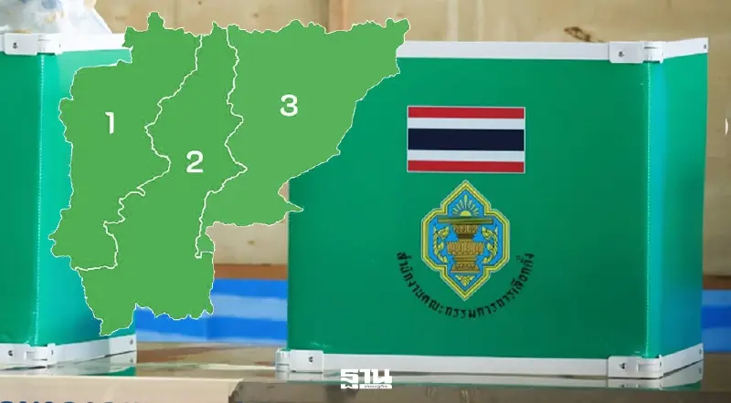 เกาะติดเลือกตั้งสระแก้ว เปิดผลนับคะแนน 3 เขตชิงเก้าอี้ ส.ส