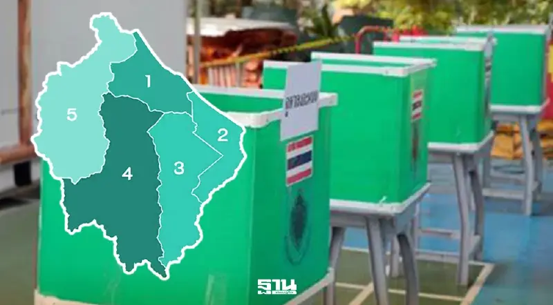 ผลการเลือกตั้งนราธิวาส 2569 ไม่เป็นทางการ เช็กรายชื่อผู้ชนะทั้ง 5 เขต