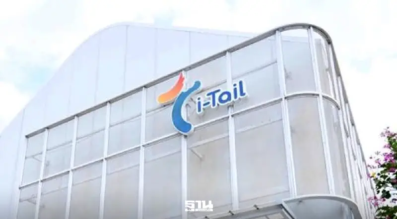 ITC กำไรพุ่ง 3,432 ล้าน GPM แตะ 25.1% ลุยตลาดพรีเมียม-นวัตกรรมดันโตต่อปี 69