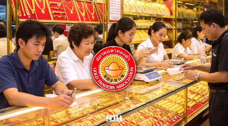 .ราคาทองวันที่ 7 กุมภาพันธ์ 2569 รูปพรรณ 1 บาทขายออก 75,100 บาท คาดตรุษจีนยอดฝืด.