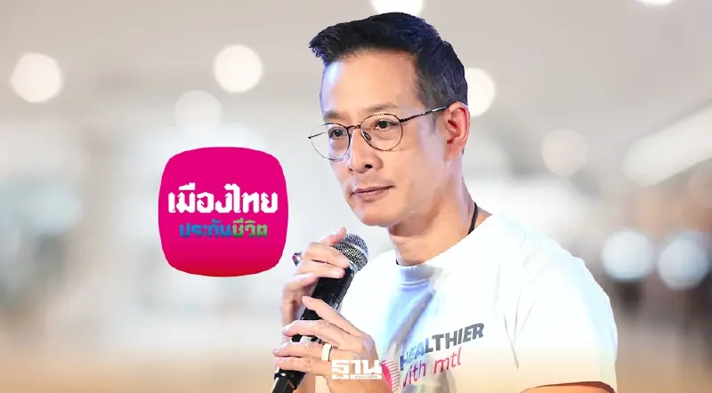 'สาระ ล่ำซำ' พลิกโฉมเมืองไทยประกันชีวิต ชู ESG ดีเอ็นเอแกนหลักธุรกิจ