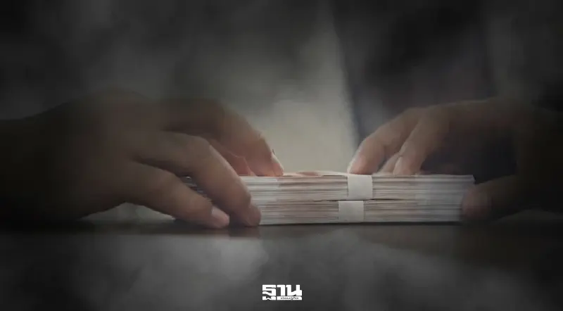 ไขข้อข้องใจ ยกเลิกสมาคมฌาปนกิจสงเคราะห์ได้ไหม เงินที่จ่ายได้คืนหรือไม่