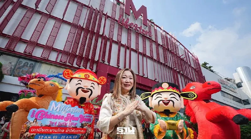 เดอะมอลล์ อัดอีเว้นท์ ‘ตรุษจีน’ หวังกระตุ้นค้าปลีก คาดเงินสะพัด 4.2 พันล้าน