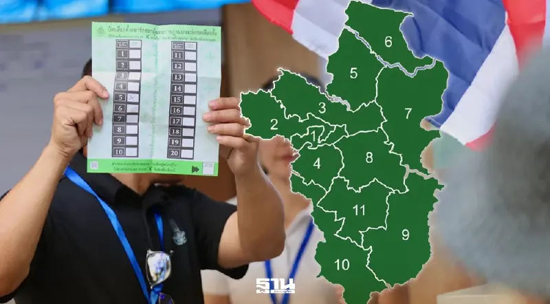 ผลการเลือกตั้ง 2569 'อุบลฯ' พลิกโผ 'ไทรวมพลัง' ผงาดครองพื้นที่