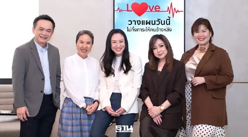 รู้จักวิธีวางแผนชีวิต-การเงิน "จากไปอย่างใจเบา" ไม่เป็นภาระคนข้างหลัง รู้จักวิธีวางแผนชีวิต-การเงิน "จากไปอย่างใจเบา" ไม่เป็นภาระคนข้างหลัง