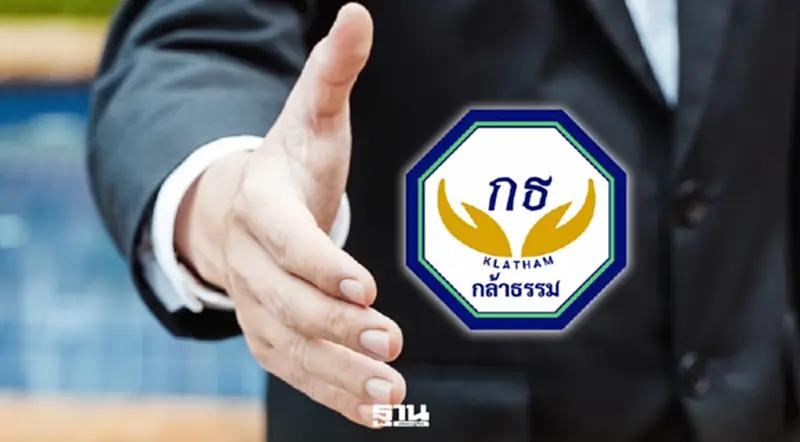 ‘กล้าธรรม’ ร่วมรัฐบาลหรือฝ่ายค้าน? นักวิชาการประเมินโอกาส 50/50 ‘กล้าธรรม’ ร่วมรัฐบาลหรือฝ่ายค้าน? นักวิชาการประเมินโอกาส 50/50