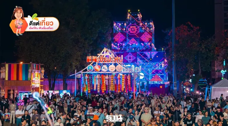 เที่ยว เชียงใหม่ Night Market เนรมิตแสงสี ถนนคนเดินสันกำแพง ท่าแพ สุดตระการตา