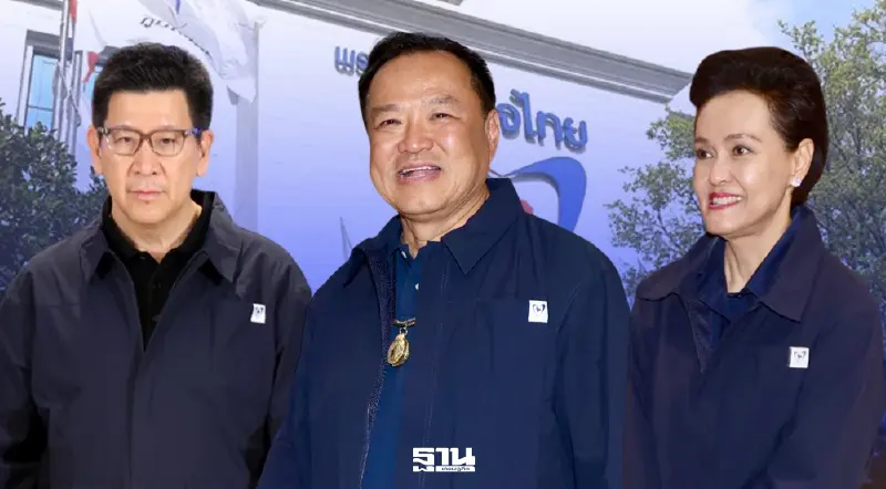 ภูมิใจไทยชนะเลือกตั้ง ดันนโยบาย 10 พลัส กระตุ้นเศรษฐกิจ ตั้งเป้า GDP โต 3%