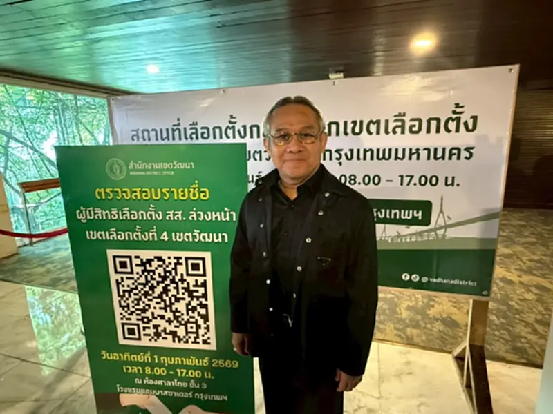 ‘สุรเดช’ เตือนแรง! สแกมเมอร์อาจซื้อเสียง แนะกกต.เชือดไก่โชว์ ‘สุรเดช’ เตือนแรง! สแกมเมอร์อาจซื้อเสียง แนะกกต.เชือดไก่โชว์