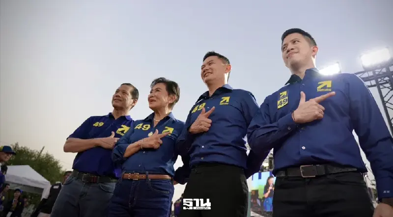 'ไทยก้าวใหม่' ปราศรัยใหญ่ พาไทยคัมแบ็กเบอร์ 1 อาเซียน-ดันการศึกษาเป็นยาแก้จน