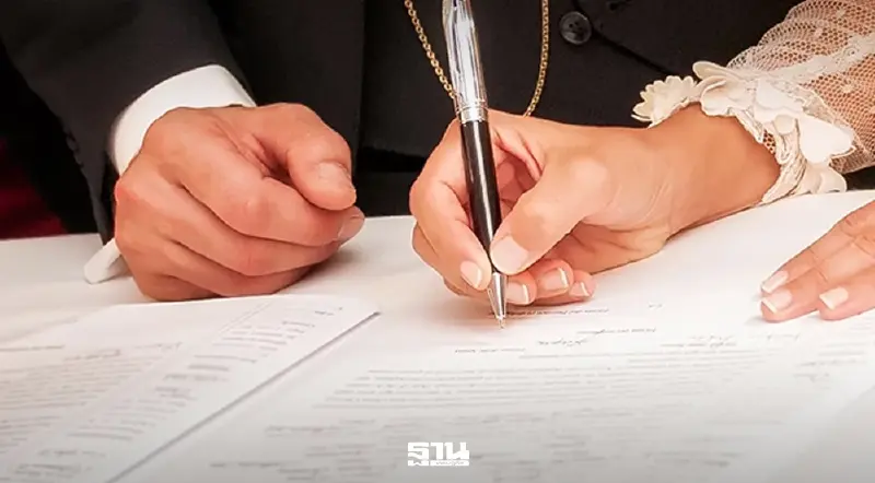 จดทะเบียนสมรส 14 กุมภาพันธ์ 2569 วาเลนไทน์ ใช้เอกสารอะไรบ้าง