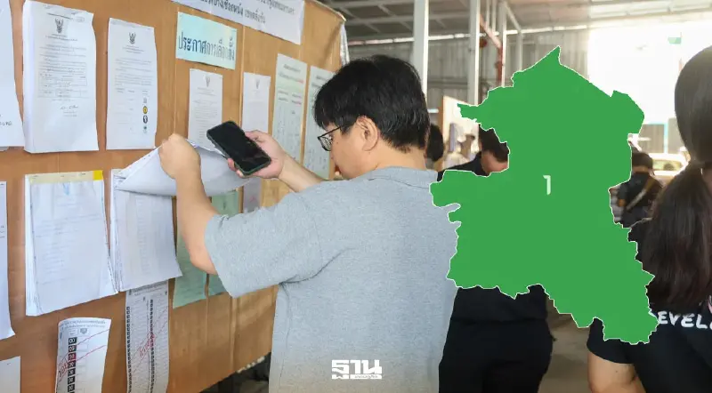 ผลเลือกตั้งสส.สิงห์บุรีล่าสุด ใครได้คะแนนอันดับหนึ่ง