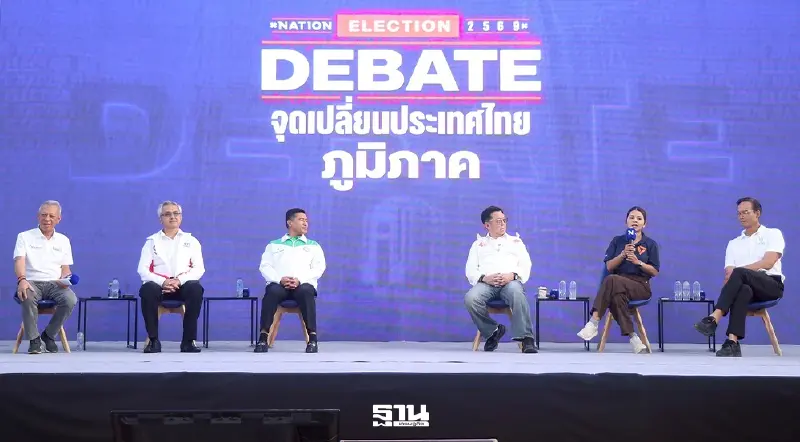 ดีเบตภาคใต้เดือด 6 พรรคหลัก งัดปมเศรษฐกิจ การเมือง อนาคตประเทศ