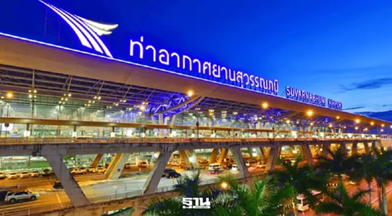 สนามบินสุวรรณภูมิขอโทษพฤติกรรมเจ้าหน้าที่ X-ray กระเป๋า ไม่เหมาะสม สั่งปรับปรุงด่วน สนามบินสุวรรณภูมิขอโทษพฤติกรรมเจ้าหน้าที่ X-ray กระเป๋า ไม่เหมาะสม สั่งปรับปรุงด่วน