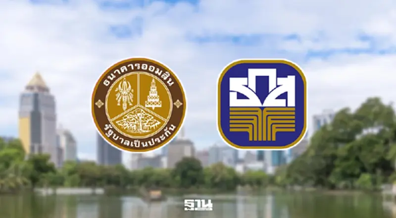 มติครม.แต่งตั้งกรรมการ 2 บอร์ดแบงก์รัฐ ออมสิน - ธ.ก.ส. 7 ตำแหน่ง มติครม.แต่งตั้งกรรมการ 2 บอร์ดแบงก์รัฐ ออมสิน - ธ.ก.ส. 7 ตำแหน่ง
