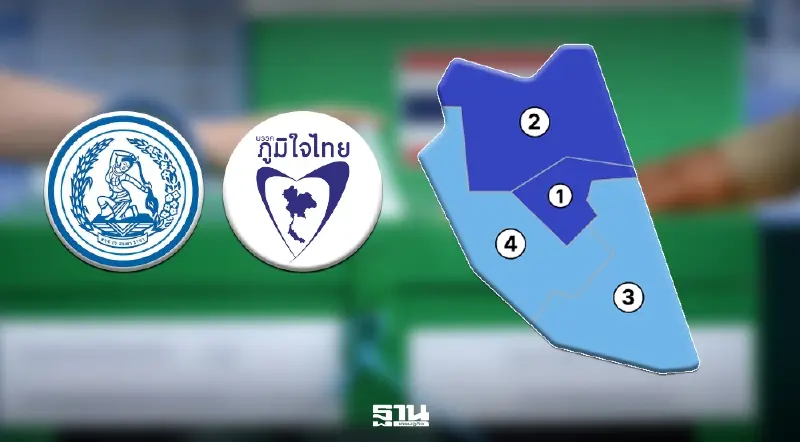 ผลคะแนนเลือกตั้ง สส.ตรัง 2569 ภูมิใจไทย ผงาดจอง 2 เขต ปชป. ยังแกร่งกวาดเขต 3-4