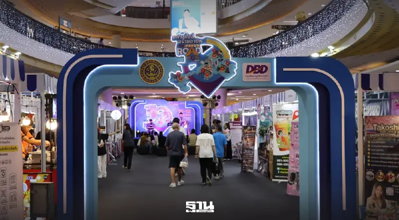 ‘กรมพัฒน์’ รุกสร้างโอกาสธุรกิจ มุ่งกระตุ้นเศรษฐกิจฐานราก