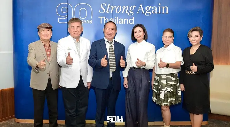 หนุนไทยศูนย์กลาง Longevity & Wellness GENESENN เปิดหลักสูตรฟื้นฟูผู้สูงวัย หนุนไทยศูนย์กลาง Longevity & Wellness GENESENN เปิดหลักสูตรฟื้นฟูผู้สูงวัย