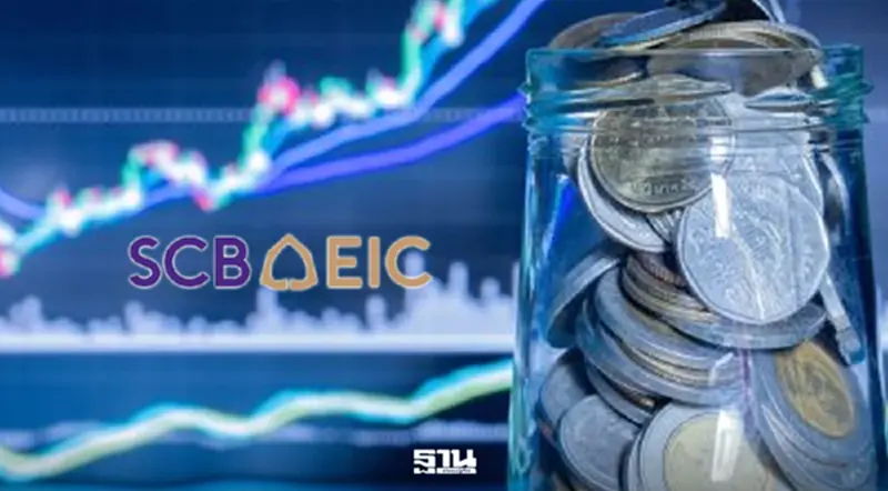 SCB EIC ปรับเพิ่มคาดการณ์ GDP ไทย 1.8% ชี้ส่งออก-ลงทุนหนุน SCB EIC ปรับเพิ่มคาดการณ์ GDP ไทย 1.8% ชี้ส่งออก-ลงทุนหนุน