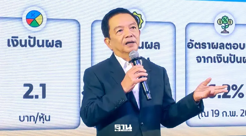 ปตท. หวังรัฐบาลใหม่เร่งออกกฏหมายหนุน ‘CCS’ ดันไทยสู่ Net Zero 2050 ปตท. หวังรัฐบาลใหม่เร่งออกกฏหมายหนุน ‘CCS’ ดันไทยสู่ Net Zero 2050
