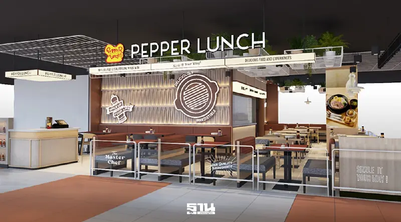 เซ็นทรัล พลิกโฉม Pepper Lunch รอบ 20 ปี ปั้นแฟลกชิปสไตล์โมเดิร์นเจาะคนเมือง